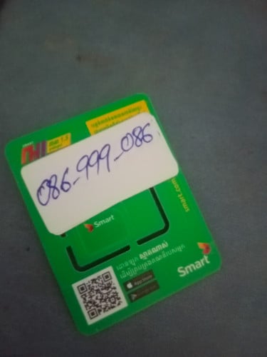 លក់លេខ 086-999-086 តម្លៃថ្មី!