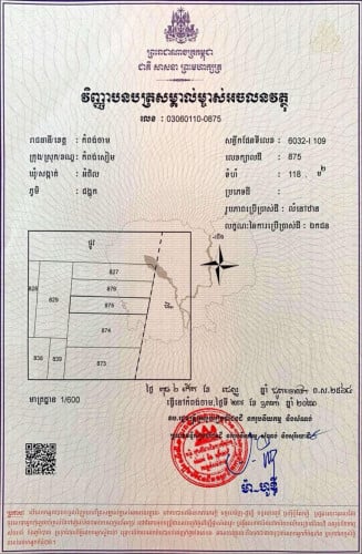 ដីលក់បន្ទាន់ទំហំ 5m x 23m ប្លង់រឹង តម្លៃចរចា (ជាប់គម្រោងផ្សារដីឡូត៍ជង្លុក)