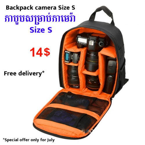 Backpack camera drone កាបូបសម្រាប់កាមេរ៉ា Size S.