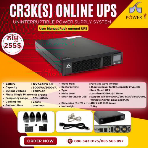 Power T Online UPS CR3K(S) 3KVA