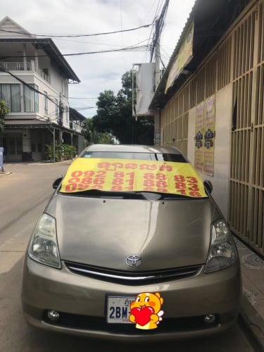 Toyota Prius 2006 Half Full ឡានមូលស្អាត ម្ចាស់ដើមទីមួយ