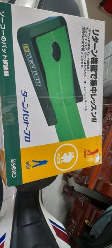 ឡូកូនគោល