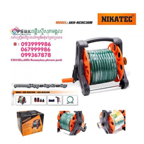 ទុយោរឡូភ្ជាប់ជញ្ជាំង