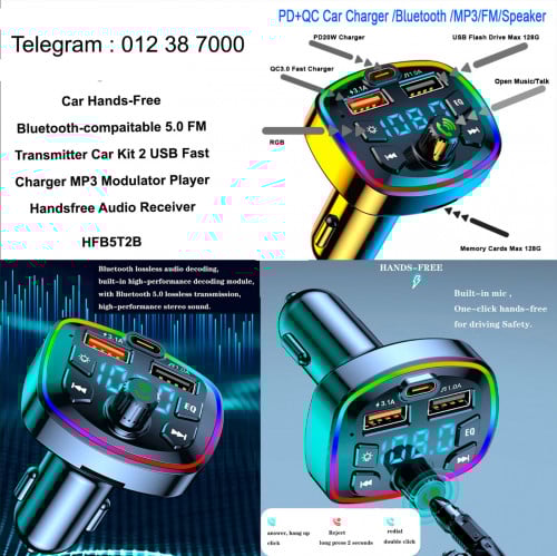Car Hands Free Bluetooth Radio FM MP3 reader