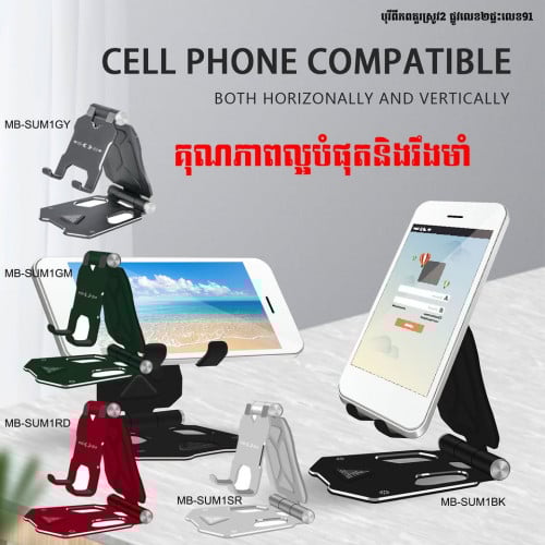 Mobile phone holder Tablet holder good quality ឧបករណ៍ដាក់ទូរសព្ទ័ដៃ Tablet គុណភាពល្អ