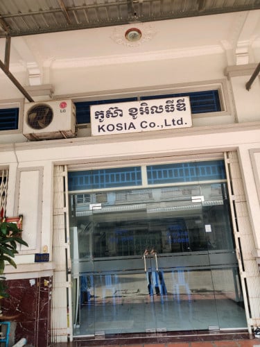 មានផ្ទះសម្រាប់ជួល