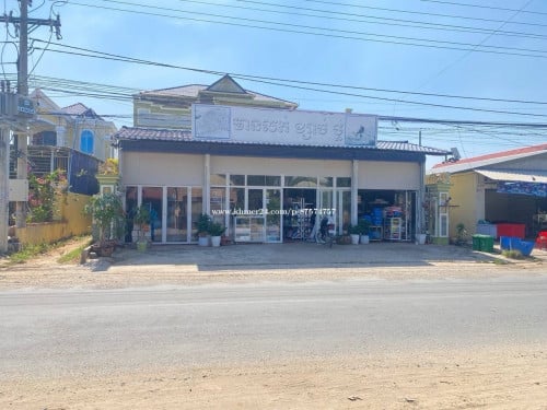 ផ្ទះ នឹង ដី លក់បន្ទាន់