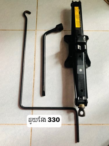 ដូយរថយន្ត