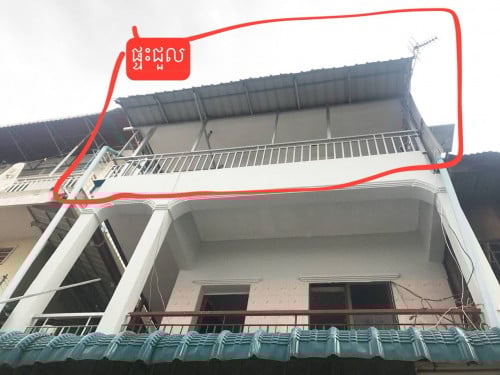 ផ្ទះជួល