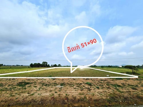 ដីលក់ ពុះតាមតម្រូវការ