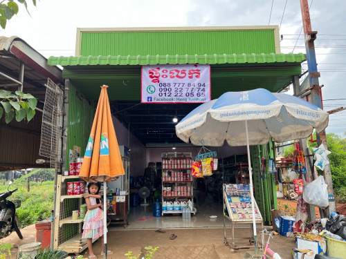 ផ្ទះទីតាំងល្អលក់ប្រញ៉ាប់