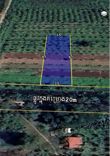 ដីដាក់លក់ (2kmពីNR21B) កៀនស្វាយ