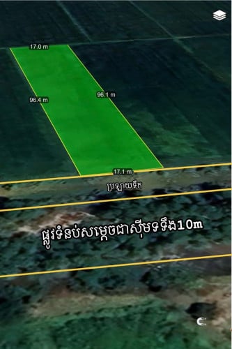 ដីដាក់លក់ (2kmពីRR3) កៀនស្វាយ