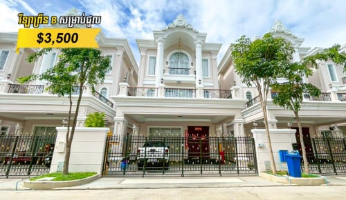 វីឡាព្រីន B សំរាប់ជួល នៅបុរី ML គម្រោង Tiara 50m