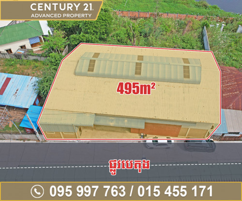 🏘 ឃ្លាំង នៅសង្កាត់ព្រែកប្រា ខណ្ឌច្បារអំពៅ ត្រូវការលក់បន្ទាន់ខ្លាំង
