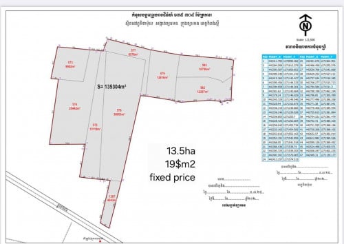 💥HOT SALE💥 13.5ha with hardtitle.