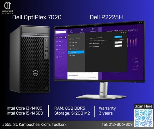 Dell Optiplex 7020 i3-i5 14th Gen