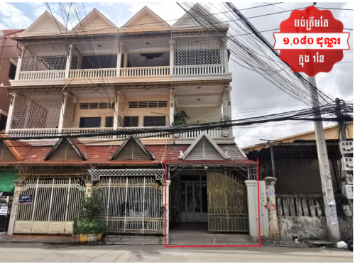 House for Urgent Sale (Negotiable), ABA Loan Available (@6.5% p.a. up to 25 years repayment term).