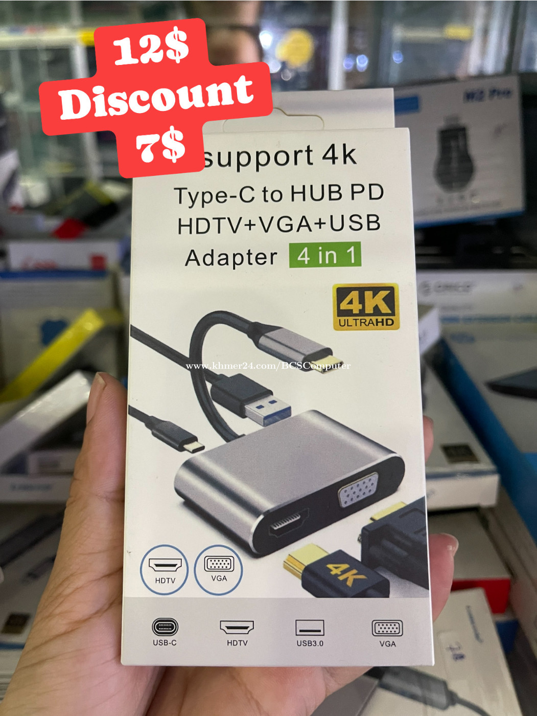  Connector តម្លៃធូរថ្លៃគឺខាងហាង Bcscomputer មានប្រម៉ូសិនជាពិសេសចា៎💕មកទិញដល់ហាងផ្ទាលក៏បានដែរ😚