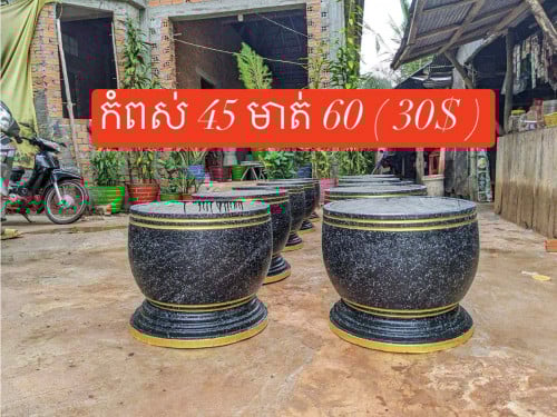 ថូដាក់ទឹក ចិញ្ចឹមត្រី