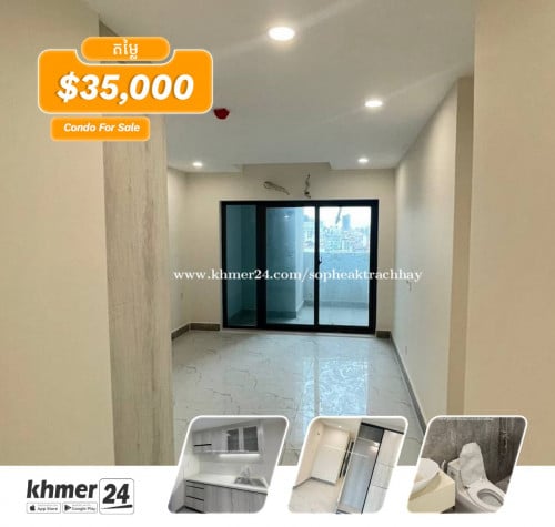 ខុនដូលក់បន្ទាន់