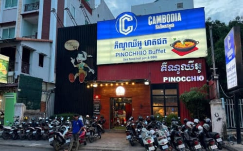 ហាងប៊ូហ្វ សេង