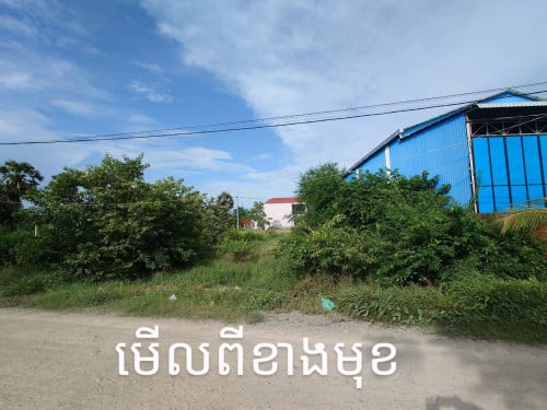 ដីកណ្ដាលក្រុងកំពត លក់បន្ទាន់(ប្លង់រឹង)តម្លៃទាបជាងទីផ្សារខ្លាំង