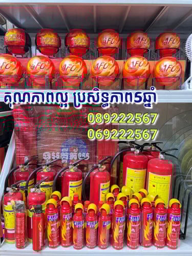 បំពង់ពន្លត់អគ្គីភ័យ