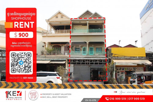 ផ្ទះ2ល្វែងតម្លៃជួលល្អ