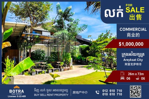 Commercial House for sale in Areyksat City