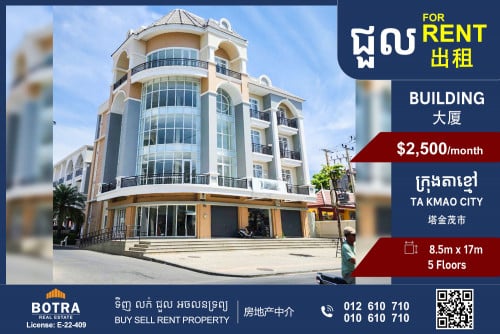 Corner Building on Main Road For Rent Takhmao City