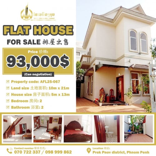 Flat House for sale  排屋出售 / Price 价格: 93,000$ (Can negotiation)