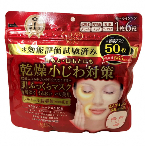 Kose Mask ផលិតផលជប៉ុន100%