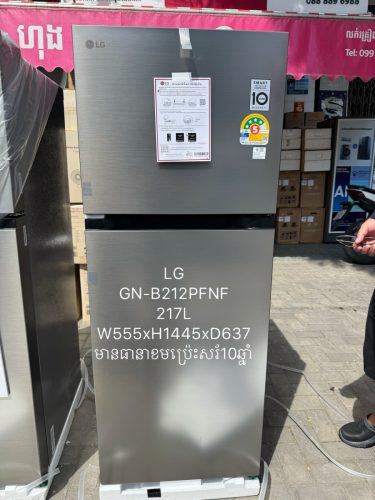 LG GN-B212PFNF(ទូរទឹកកកទ្វារ 2/ new Refrigerators 2 doors 217L