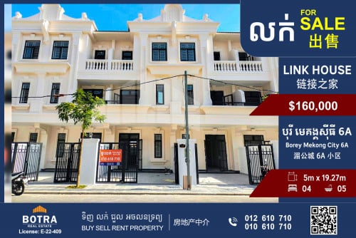 Link Villa for Sale Borey Mekong Land 6A Project
