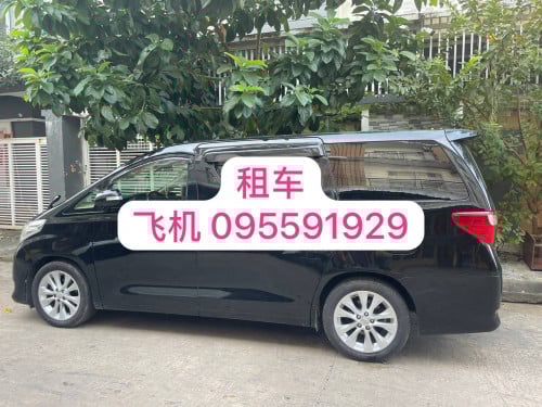 រថយន្តសំរាប់ជួលក្នុងក្រុងព្រះសីហនុ