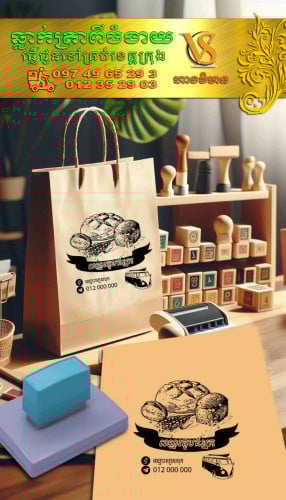 ចង់បានវិធីបោះពុម្ពលើថង់ដែលសន្សំចំណាយមែនទេ?