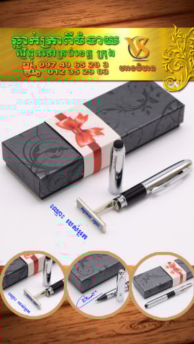 ត្រាប៉ិកផលិតផលអាឡឺម៉ង់គុណភាពខ្ពស់ ប្រើបានយូរអង្វែង មាន២មុខងារ៖ ជាប៉ិក ជាត្រា