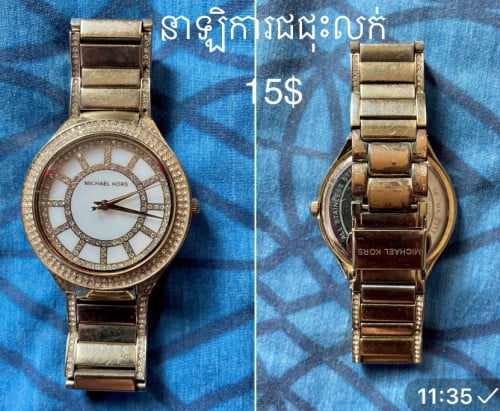 លក់នាឡិកាជជុះស៊ីន