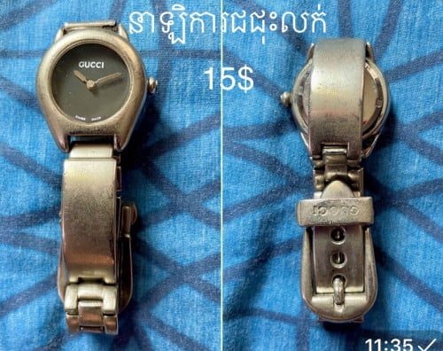 លក់នាឡិកាជជុះស៊ីន