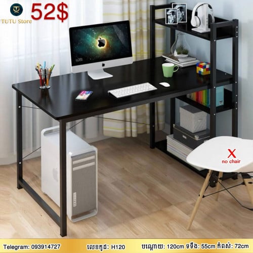 តុរៀនមានធ្នេី