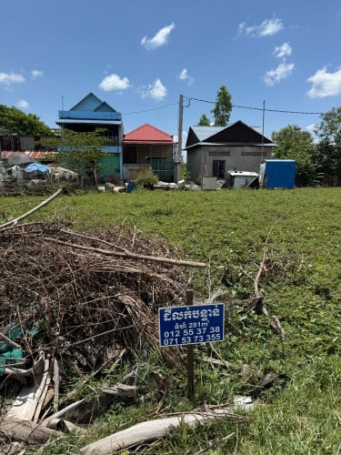 ដីលក់បន្ទាន់(ក្រោមទីផ្សារ៣០%)