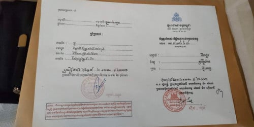 ផ្ទះសម្រាប់លក់