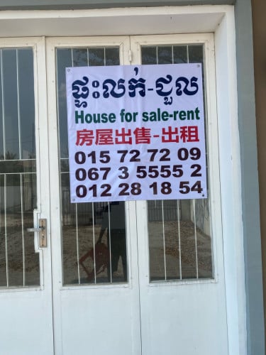 ជួល250$វីឡាលក់ក្រោយផ្សារ បាត់ដឹង កំពង់ស្ពឺ ផ្លូវ51 បុរីCS1 តំលៃចរចារបាន 015727209