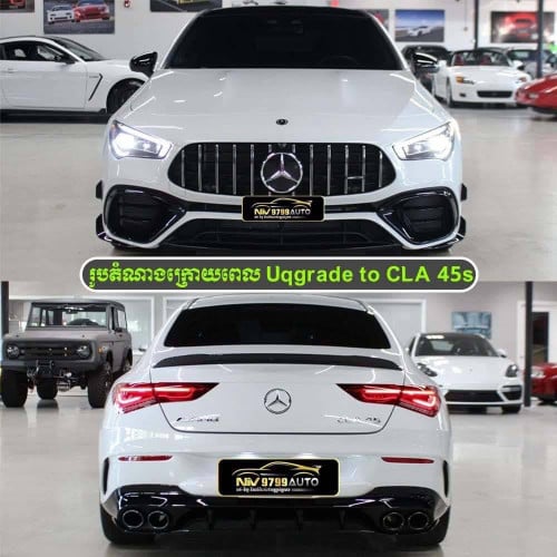 ឆុតកាង CLS ឡើង AMG