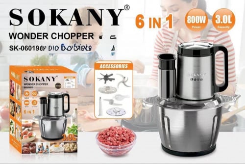 ម៉ាស៊ីនកិនសាច់​ កាត់ស្លឹកគ្រៃ បក​ខ្ទឹម​ Wonder Chopper ចំណុះ 3L. SOKANY SK-06019