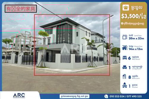 Queen villa for rent