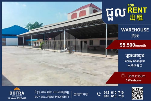 Warehouse for Rent in Chroy Changvar