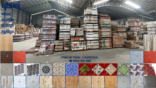 ការ៉ូ បាត ជញ្ជាំង ជណ្តើរ ឥដ្ឋកន្សែង ​ (Telegram: t.me/construction_Materials_096440788)