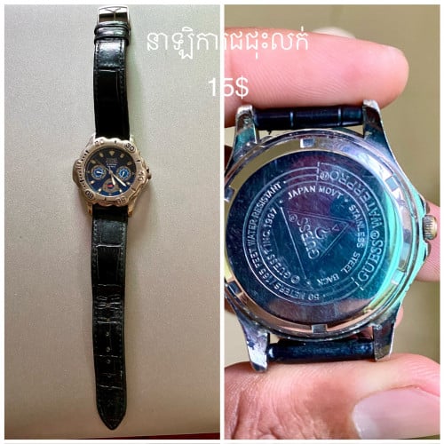 លក់នាឡិកាជជុះស៊ីន